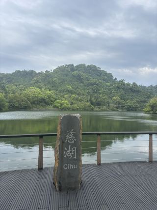 Silent Reflections at Cihu Lake—A Day Trip to Cihu