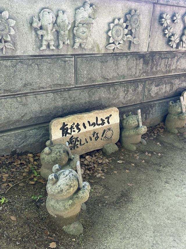 かえる寺🐸