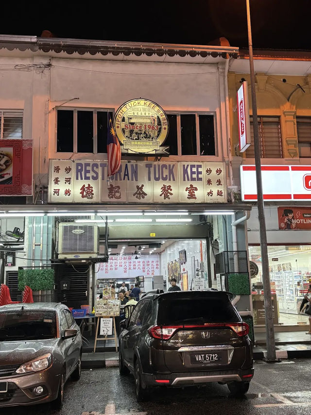 Authentic Wok Hei at Ipoh Tuck Kee Restaurant, Ipoh