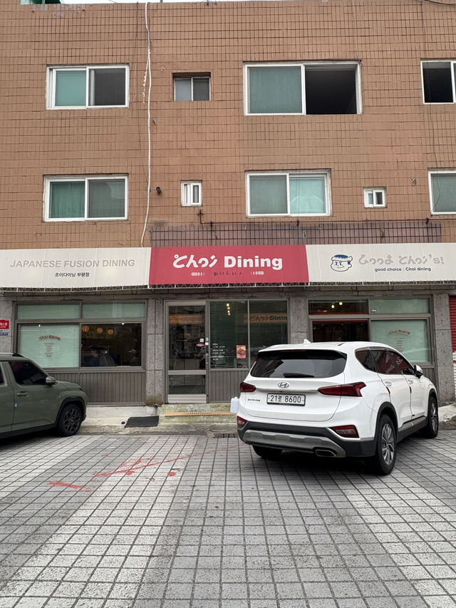 독특한 음식으로 입맛을 사로잡는 퓨전 일식집 ‘초이다이닝’🖤