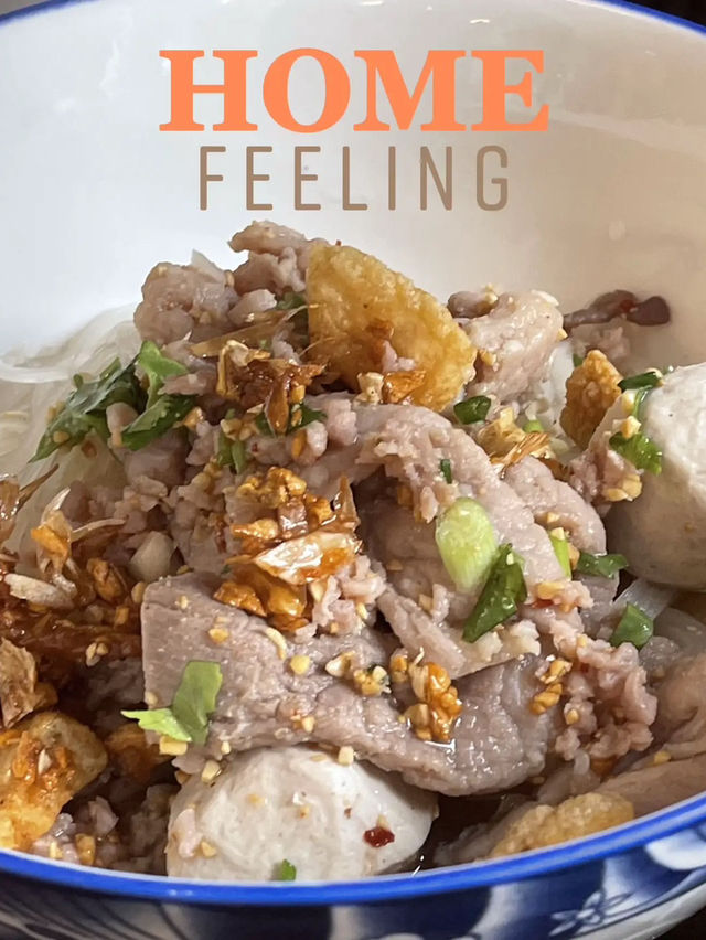 เตี๋ยวเกี๊ยวฟรี @นราธิวาสซอย4