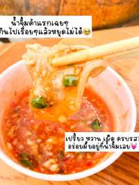 🐷 รีวิวหมูกระทะเจ้าดังสมุทรปราการ เจนหมูกระทะ✨😋