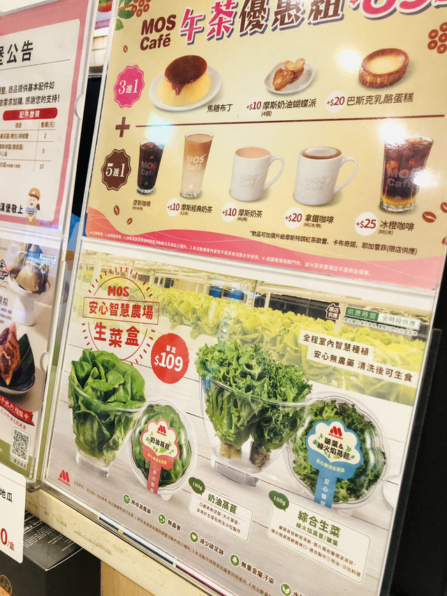 很寫意的一間麵包店🧁