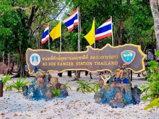 Koh Rok, Mu Ko Lanta National Park