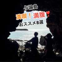 与論で満喫！満腹❣️