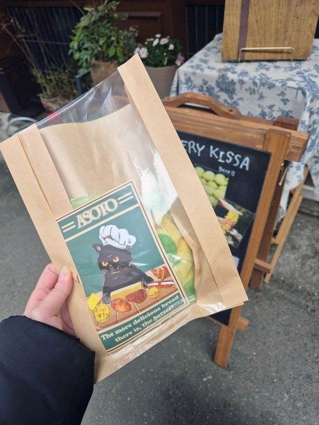 서울 한복판, 일본 감성 베이커리 아소토 베이커리🥐