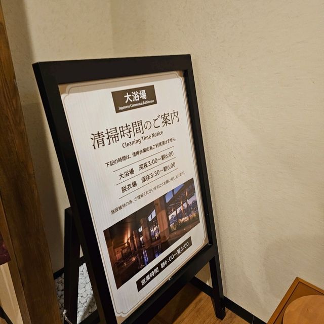 東京千客萬來有個免費嘅足浴