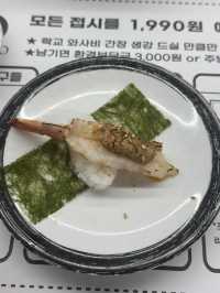 청주 회전초밥 맛집 ‼️