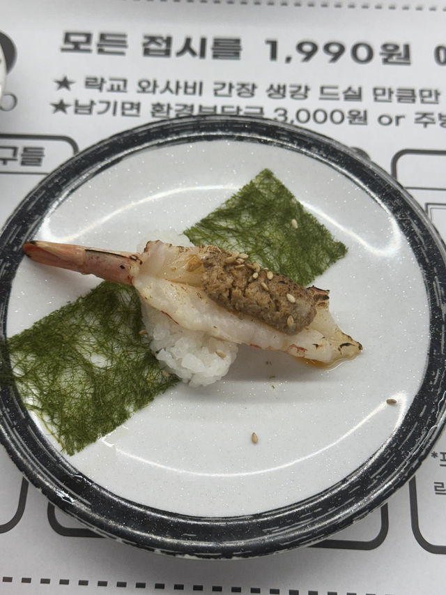 청주 회전초밥 맛집 ‼️