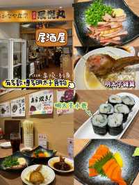 福岡旅行餐廳大集合🇯🇵牛肚鍋、拉麵、草莓雪糕🍓