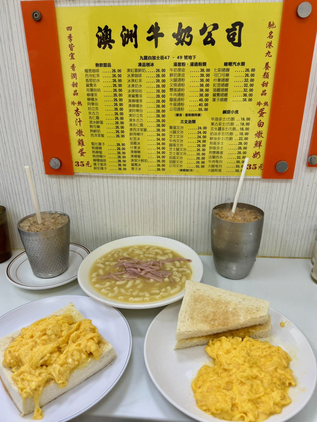 Chill 5D4N Hong kong places & food 🇭🇰