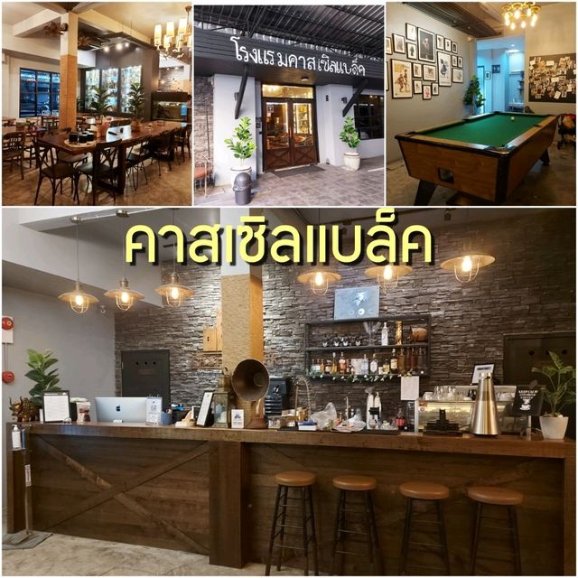 มัดรวมโรงแรมย่านอนุสารีย์ชัยสมรภูมิ