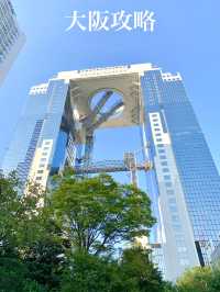 大阪　大阪観光　大阪観光攻略はコレだ！