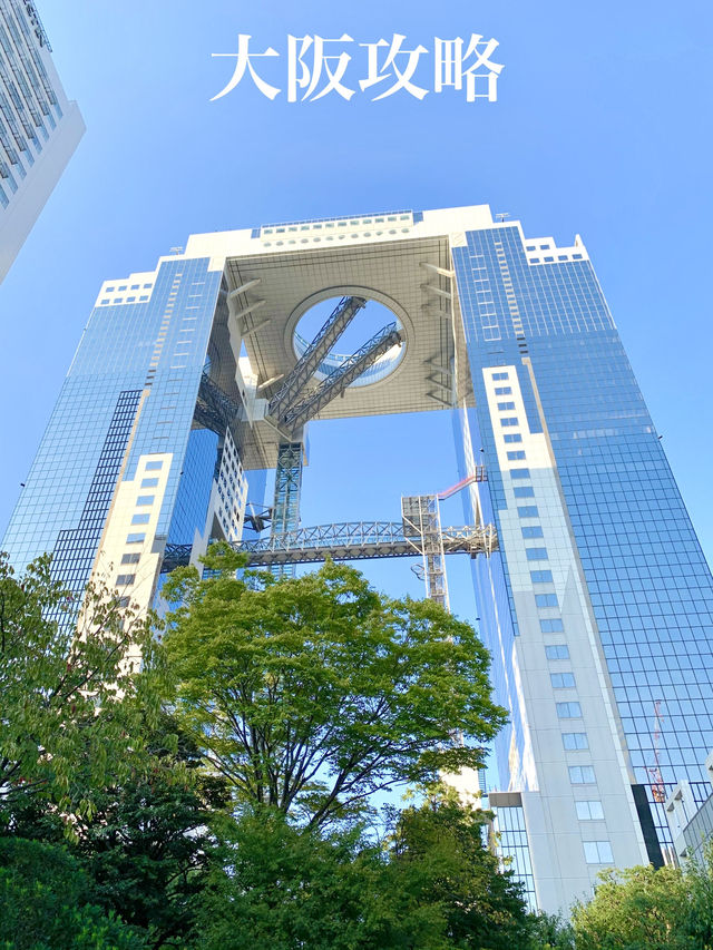 大阪　大阪観光　大阪観光攻略はコレだ！