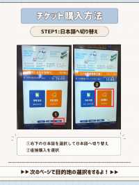 🇰🇷🚌仁川空港→ソウル市内へはリムジンバスで楽々移動しよ〜✨