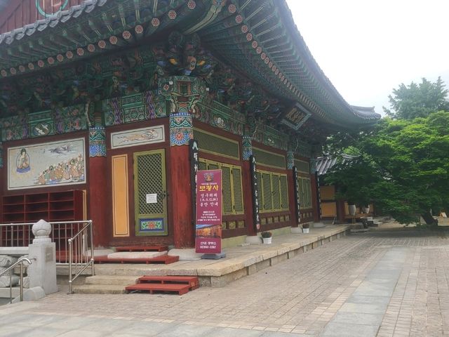 보광사 공양하러 가는날