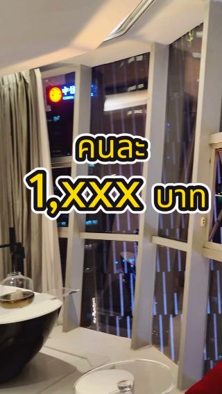 Ufia jiefangbei designer hotel