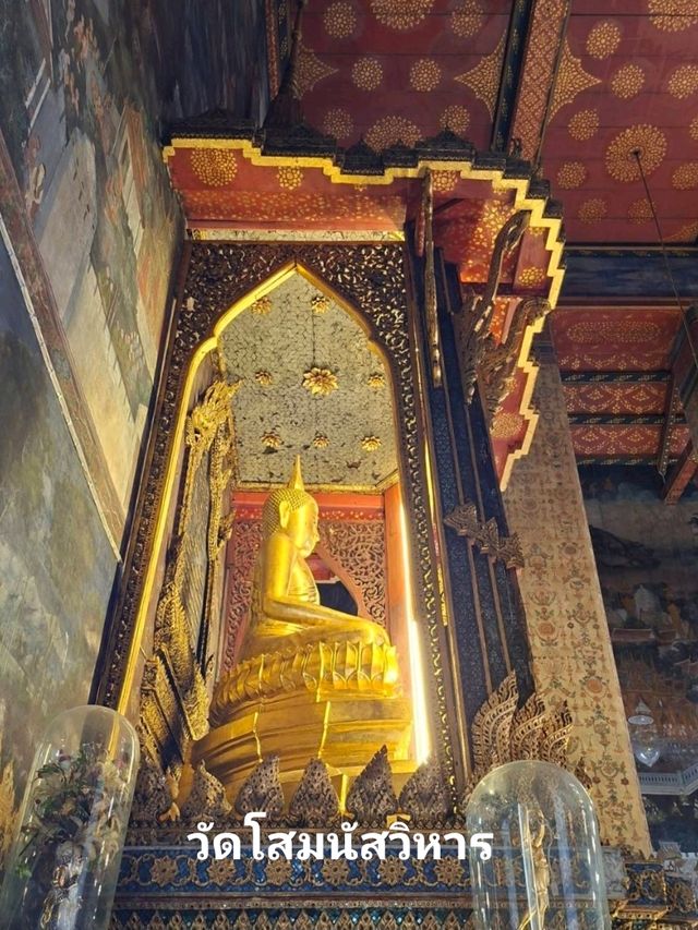 ชม 2วัดคู่ วัดโสมนัส✨️วัดมกุฏ