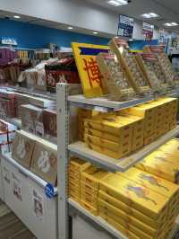 【福岡空港】九州銘品蔵　福岡空港国内線11番ゲート店