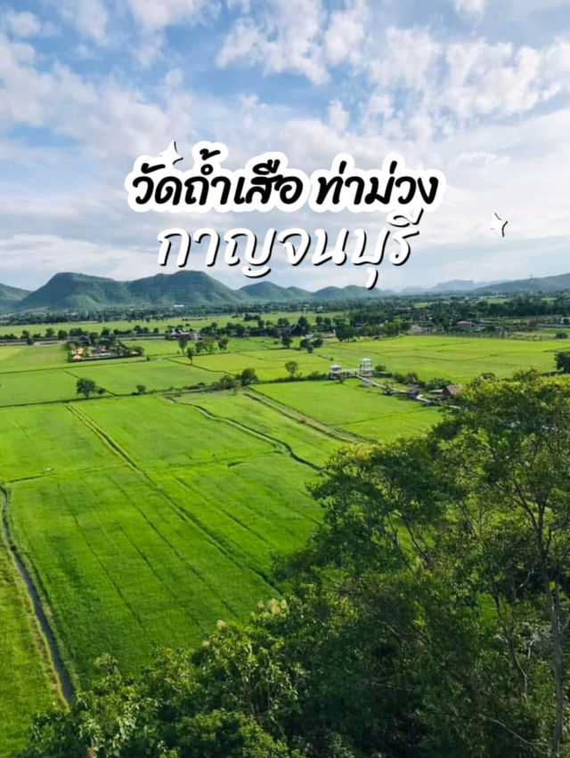 ไหว้พระวัดดัง @วัดถ้ำเสือ ท่าม่วง กาญจนบุรี