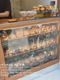 【京都/西京極】知る人ぞ知る✨絶品ベーグル専門店🥯✨