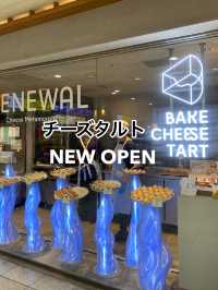 【東京】手土産にも◎BAKEのチーズタルト