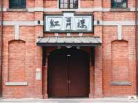 The Red House 