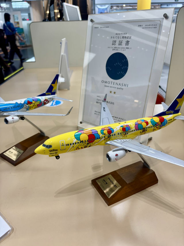 ✈️神戸空港へ！