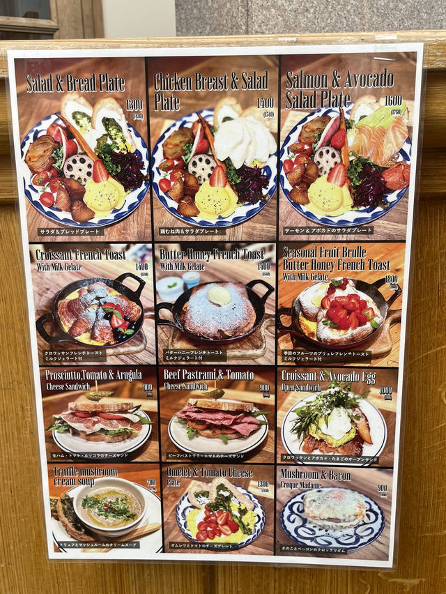 【福岡グルメ】パン屋さんのブランチプレート