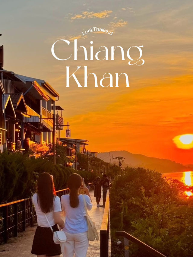 เชียงคาน เมืองเล็กๆที่เราหลงรัก ซ้ำแล้วซ้ำเล่า 🤍🧡