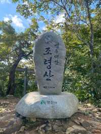 Hidden Gem Alert, Joryeong Mountain