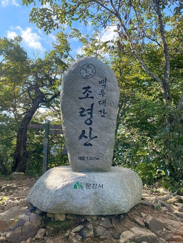 Hidden Gem Alert, Joryeong Mountain