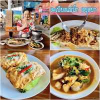 🌟ร้านอร่อยเด็ดสูตรโบราณตำหรับอยุธยาแท้ๆ 