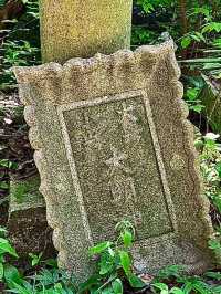 ศาบโออิวะ ศาลเจ้าบนเขา สัมผัสมนตร์ขลัง