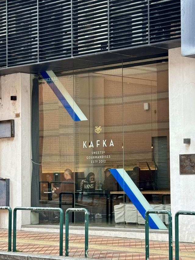 探索澳門卡夫卡，文藝氛圍中的甜品與咖啡之旅