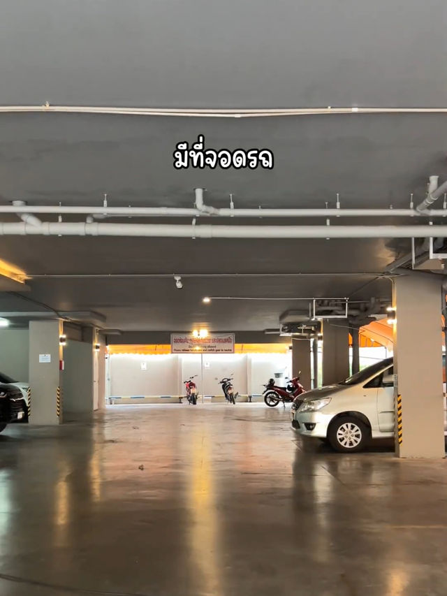 นอนกลางเมือง 🛋️🏢 โรงแรม B2 ห้วยขวาง คนละ 4XX.-