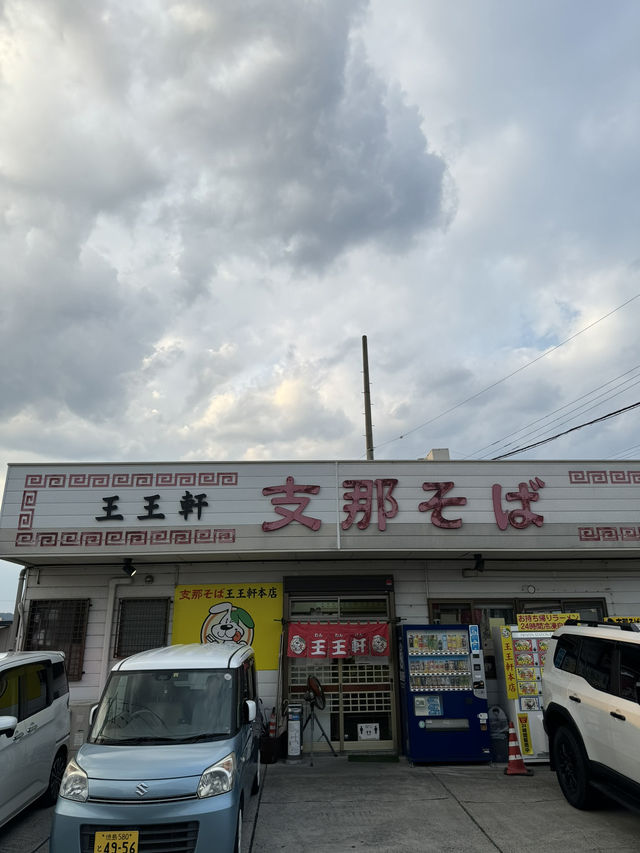 【徳島🇯🇵】400年以上の歴史を待つ「阿波踊り」に会いに。
