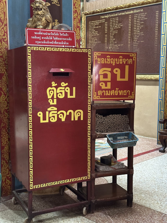 ศาลเจ้าพ่อหลักเมืองตราด