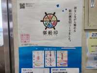 從新潟玩到佐渡島！