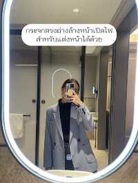 🏨 รีวิวโรงแรม Mercure หางโจว ทำเลในเมืองงบ 1xxx🇨🇳