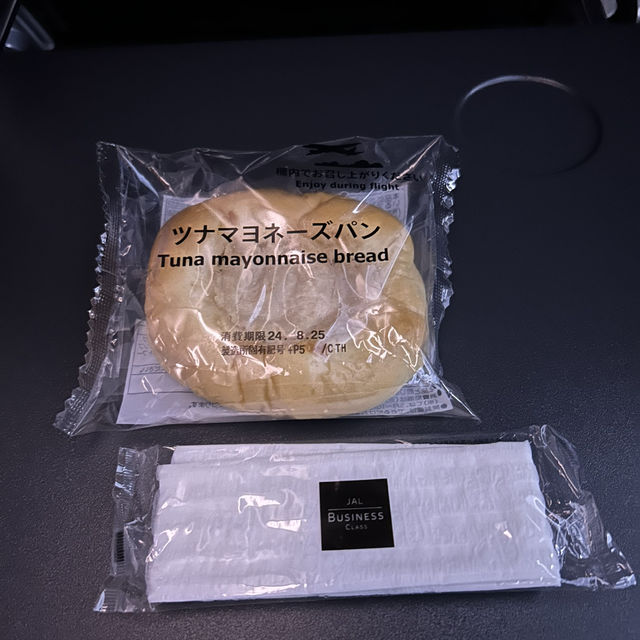 【フランス】 JAL 羽田空港 ⇆ パリ シャルル・ド・ゴール空港