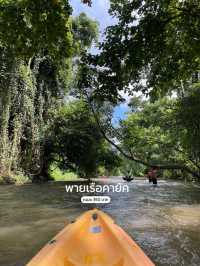 งบ 2พัน นครนายก เขาช่องลม ล่องแก่ง ขับATV 