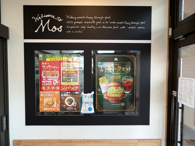 🍤 Shrimp Surprise & Cozy Vibes – MOS Burger Aomori Yanakawa Review