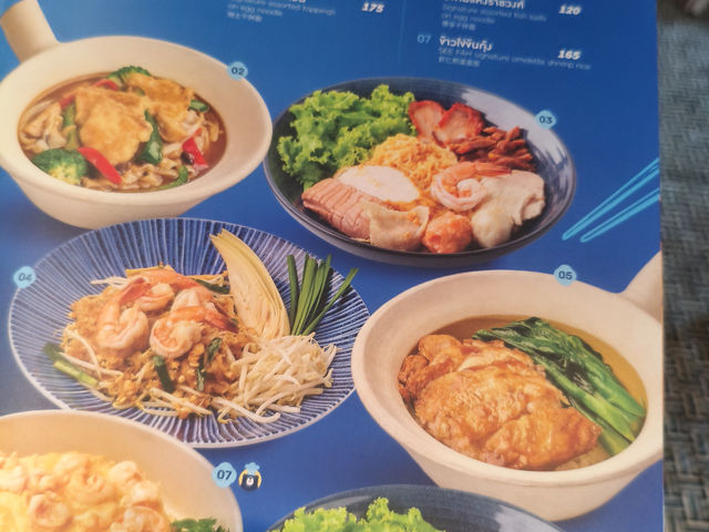 曼谷｜人氣老牌泰菜餐廳 推薦 SEEFah泰式料理初體驗，好吃又平價，連當地人都愛