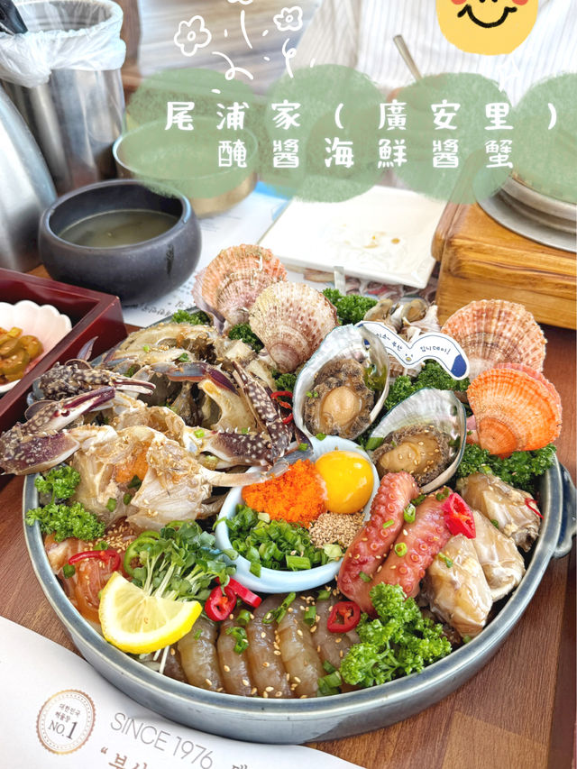 ［韓國釜山］必吃醃醬海鮮醬蟹 - 尾浦家