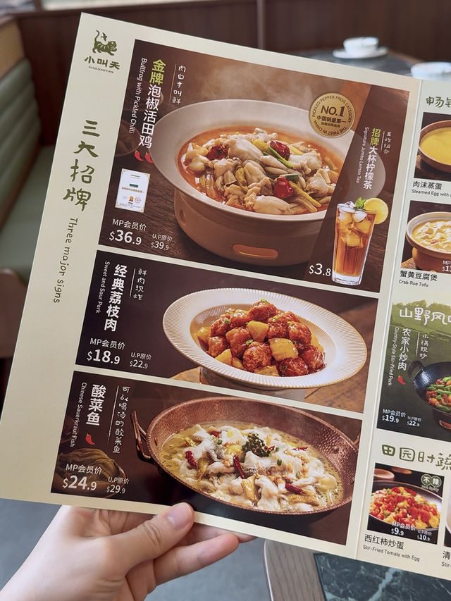 Xiao Jiao Tian’s First SG Outlet Serves Up Fujian-Inspired Sichuan Comfort Food