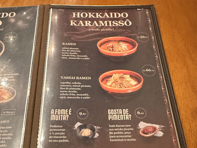 【Misoya Ramen｜味噌は日本人の宝物、本格味がサンパウロに！】