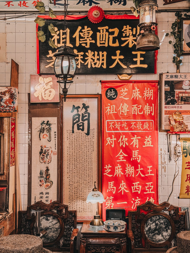 Sesame Heaven at 芝麻糊大王 — Pudu’s Sweet Legacy