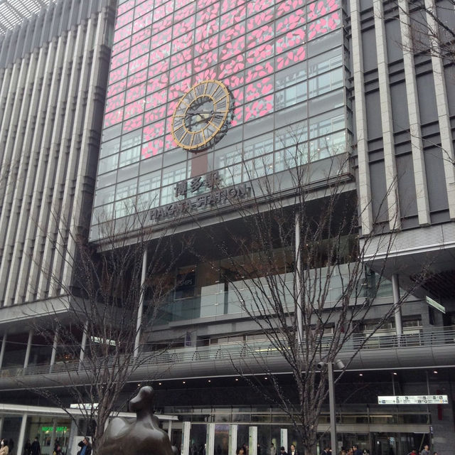 博多駅（はかたえき）