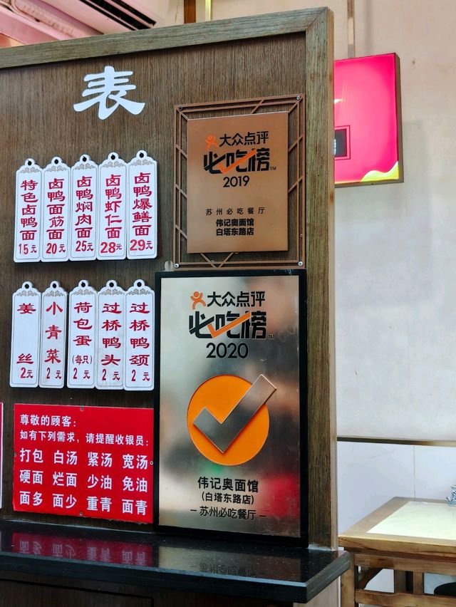 You've got to try this ✨Michelin Gourmet 2025✨ in Suzhou!